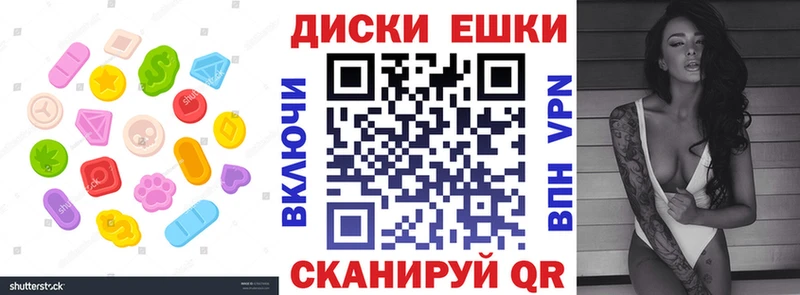 купить наркотик  Макарьев  ЭКСТАЗИ Cube 