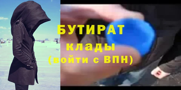 не бодяженный Балабаново