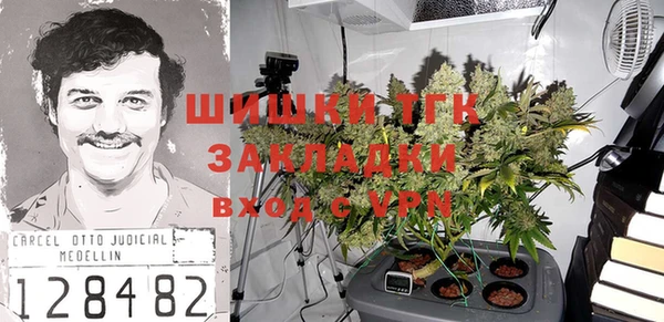2c-b Баксан